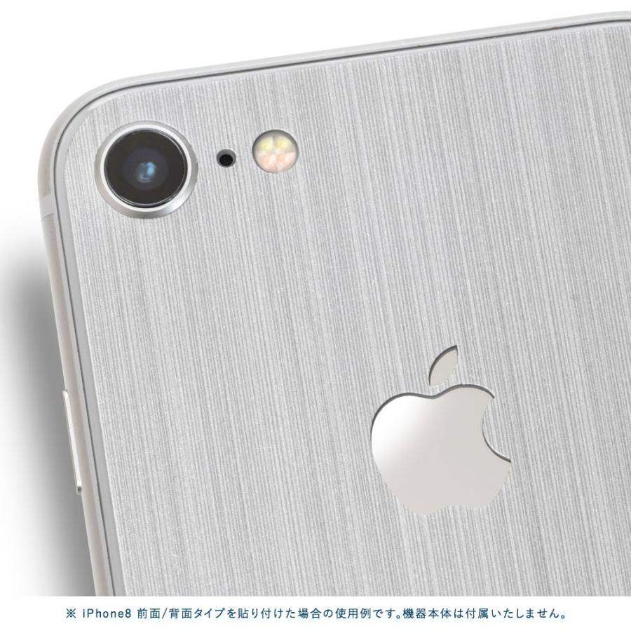 iPhoneSE 第2世代 第3世代 スキンシール 背面 シール ケース 保護 フィルム wraplus シルバーブラッシュメタル | Apple | 02