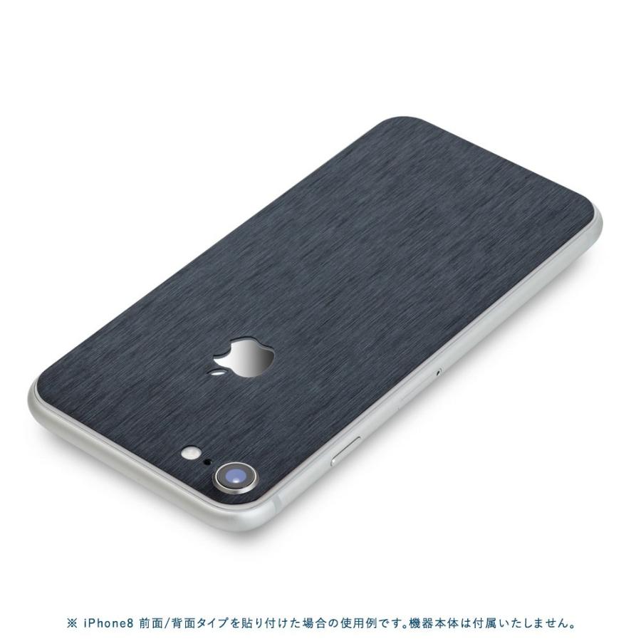 iPhoneSE 第2世代 第3世代 スキンシール 背面 シール ケース 保護 フィルム wraplus ネイビーブラッシュメタル | Apple | 01