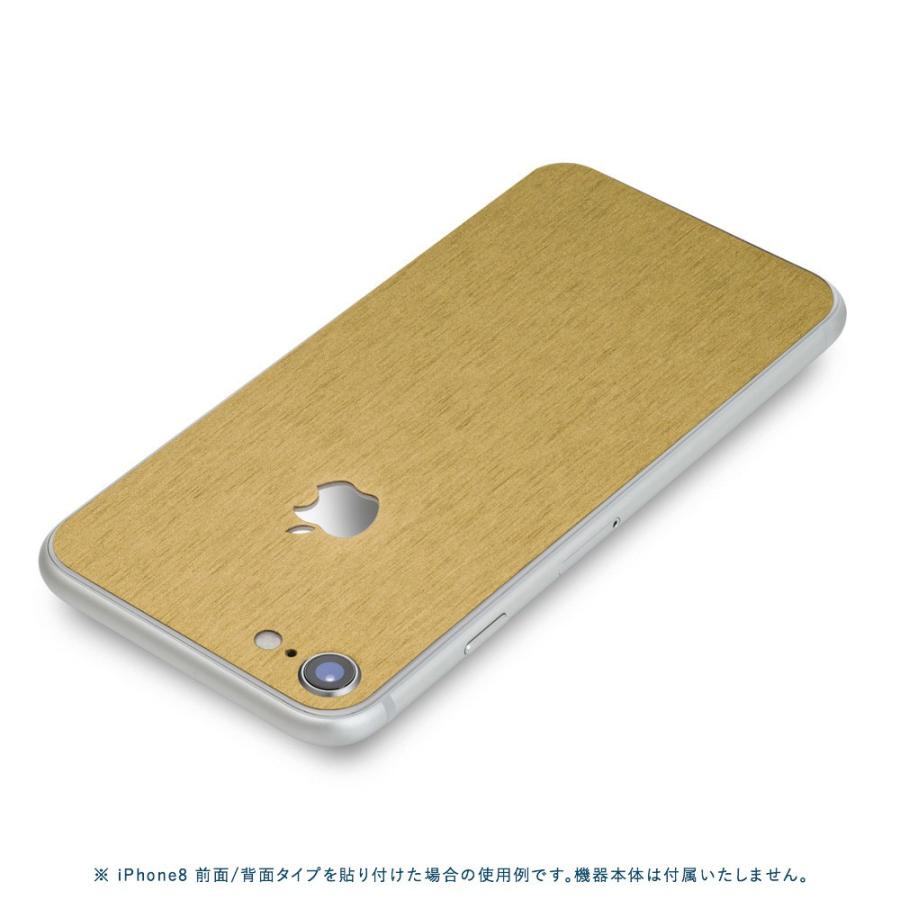 iPhoneSE 第2世代 第3世代 スキンシール 背面 シール ケース 保護 フィルム wraplus ゴールドブラッシュメタル | Apple | 01