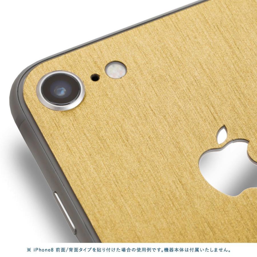 iPhoneSE 第2世代 第3世代 スキンシール 背面 シール ケース 保護 フィルム wraplus ゴールドブラッシュメタル | Apple | 02