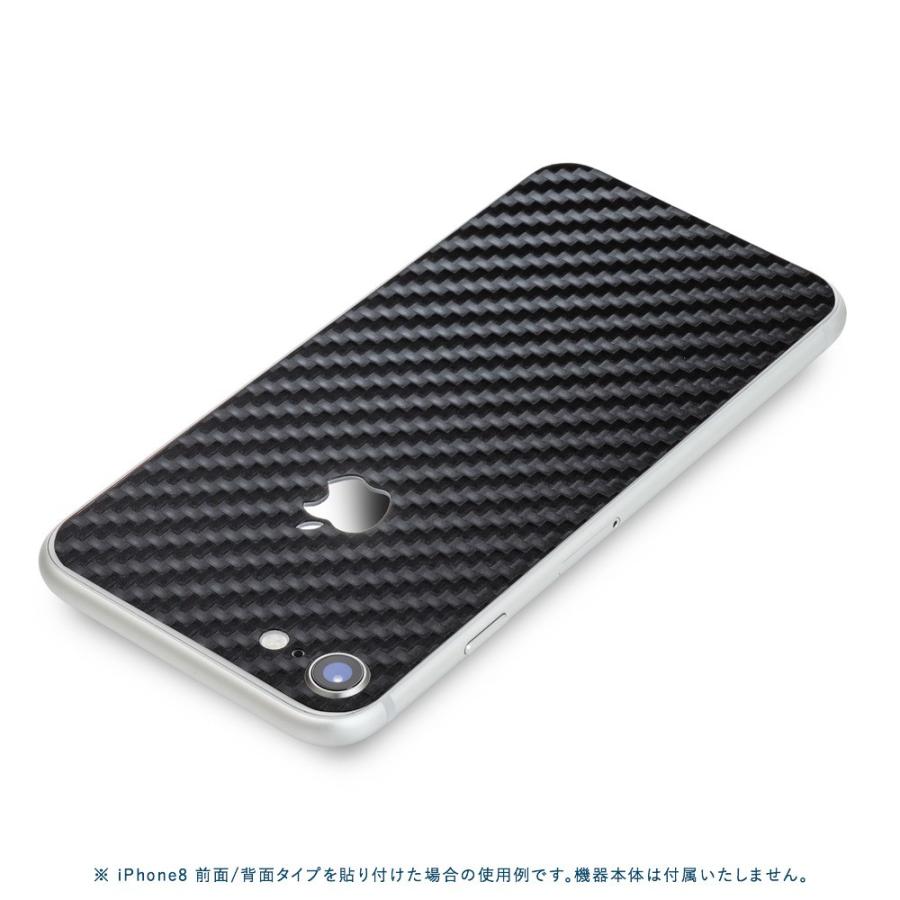 iPhoneSE 第2世代 第3世代 スキンシール 背面 シール ケース 保護 フィルム wraplus ブラックカーボン | Apple | 01