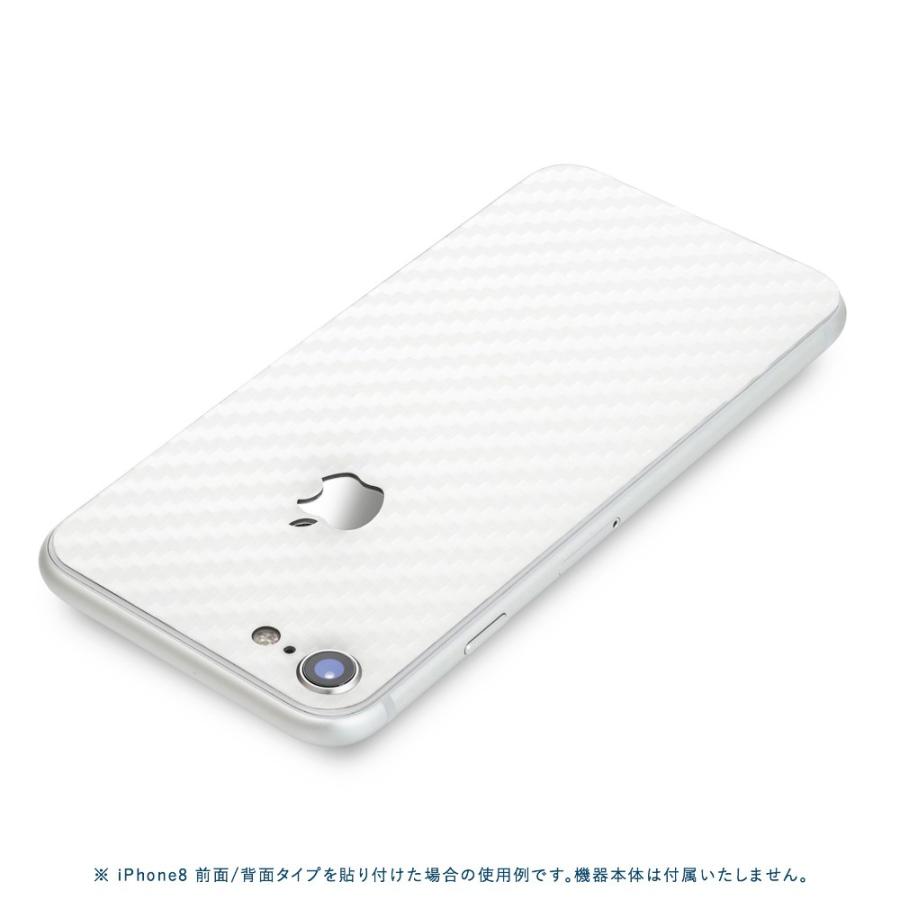 iPhoneSE 第2世代 第3世代 スキンシール 背面 シール ケース 保護 フィルム wraplus ホワイトカーボン | Apple | 01