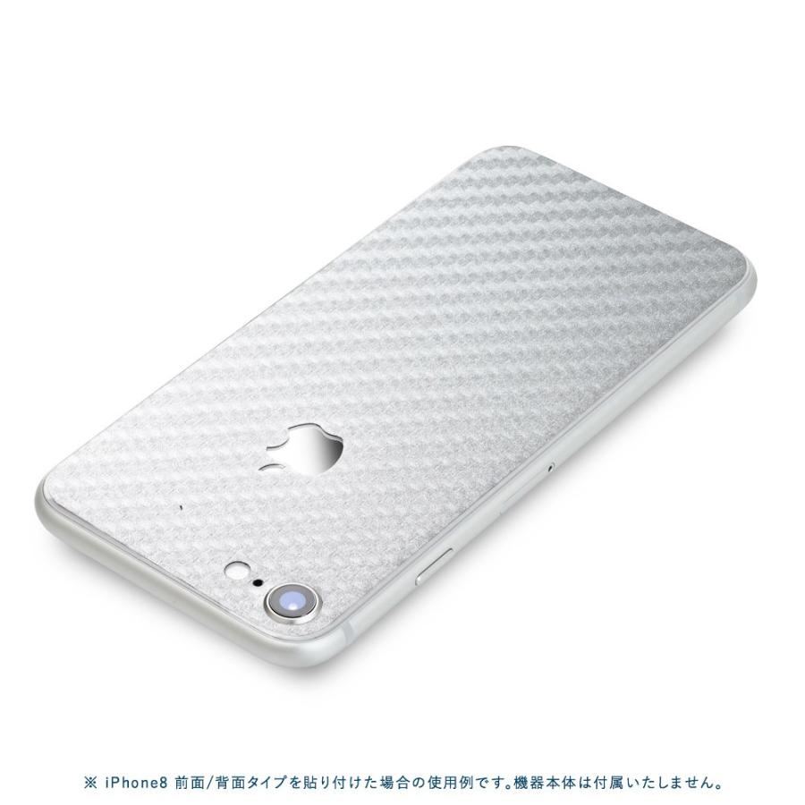 iPhoneSE 第2世代 第3世代 スキンシール 背面 シール ケース 保護 フィルム wraplus シルバーカーボン | Apple | 01