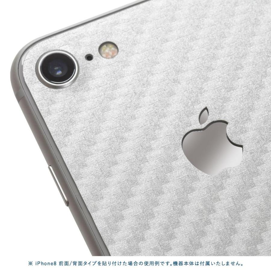 iPhoneSE 第2世代 第3世代 スキンシール 背面 シール ケース 保護 フィルム wraplus シルバーカーボン | Apple | 02