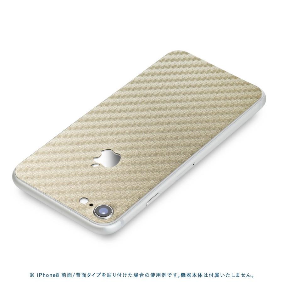 iPhoneSE 第2世代 第3世代 スキンシール 背面 シール ケース 保護 フィルム wraplus ゴールドカーボン | Apple | 01