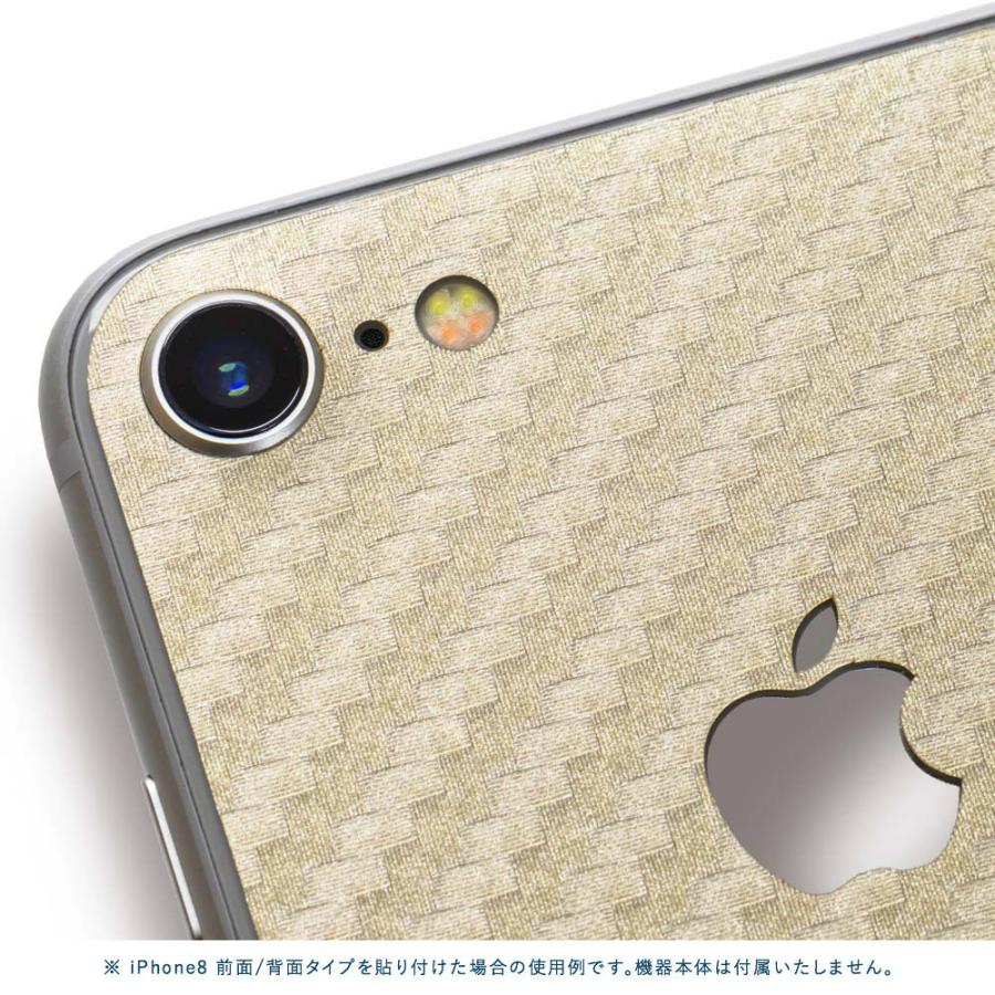 iPhoneSE 第2世代 第3世代 スキンシール 背面 シール ケース 保護 フィルム wraplus ゴールドカーボン | Apple | 02
