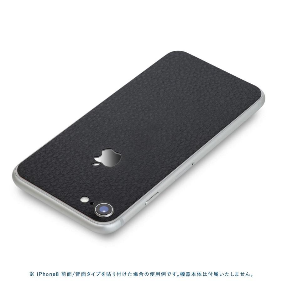 iPhoneSE 第2世代 第3世代 スキンシール 背面 シール ケース 保護 フィルム wraplus ブラックレザー | Apple | 01