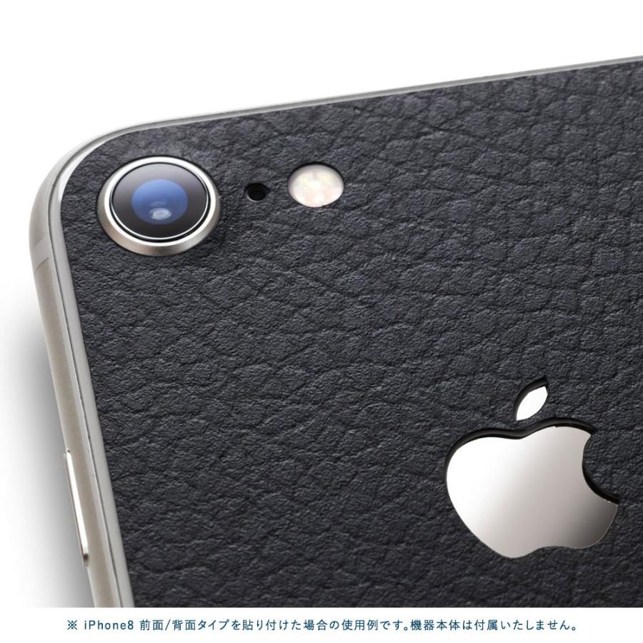 iPhoneSE 第2世代 第3世代 スキンシール 背面 シール ケース 保護 フィルム wraplus ブラックレザー | Apple | 02
