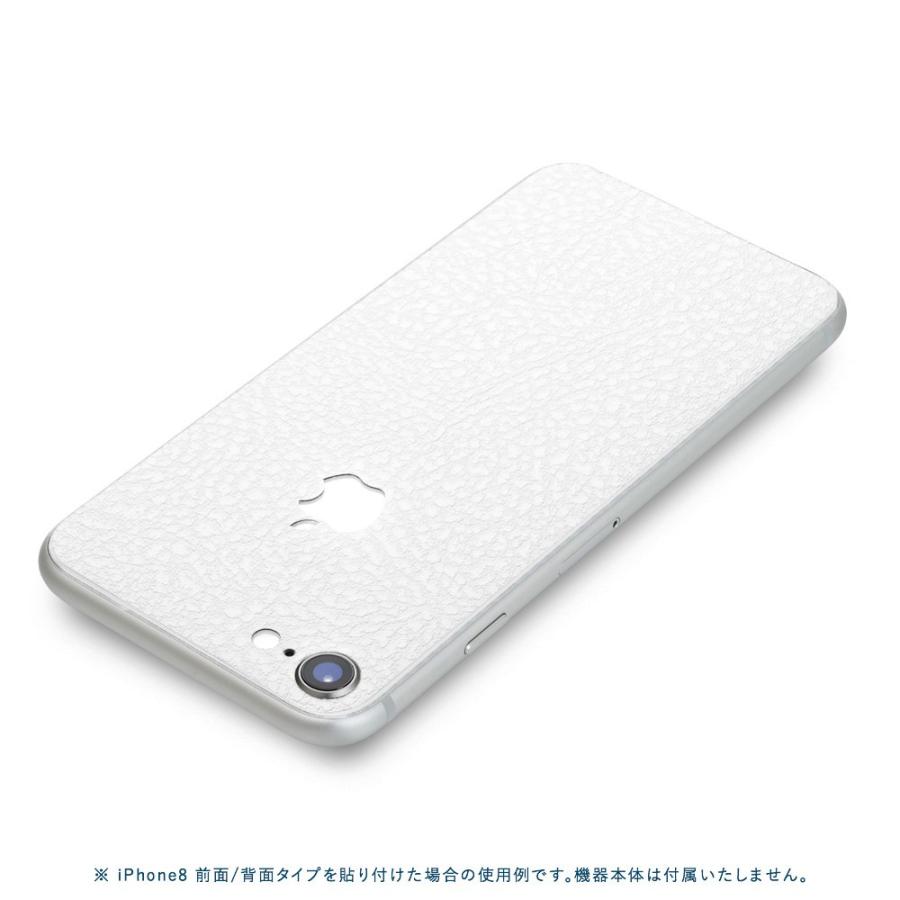 iPhoneSE 第2世代 第3世代 スキンシール 背面 シール ケース 保護 フィルム wraplus ホワイトレザー | Apple | 01