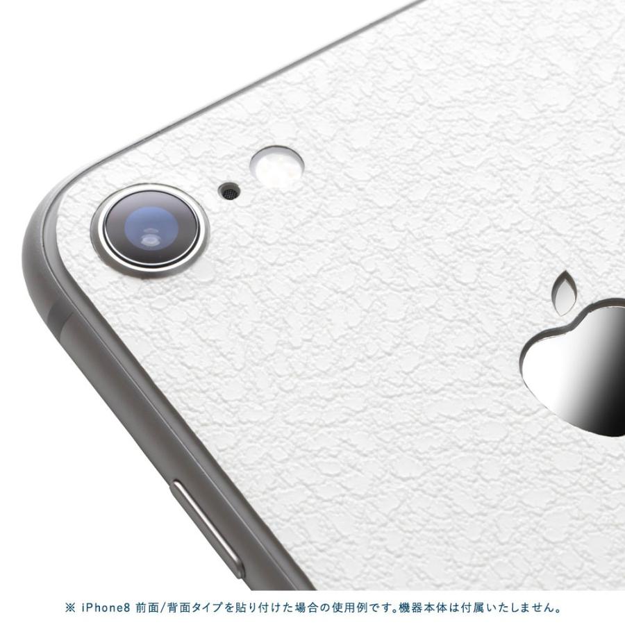 iPhoneSE 第2世代 第3世代 スキンシール 背面 シール ケース 保護 フィルム wraplus ホワイトレザー | Apple | 02