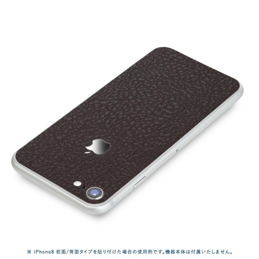 iPhoneSE 第2世代 第3世代 スキンシール 背面 シール ケース 保護 フィルム wraplus ブラウンレザー | Apple | 01