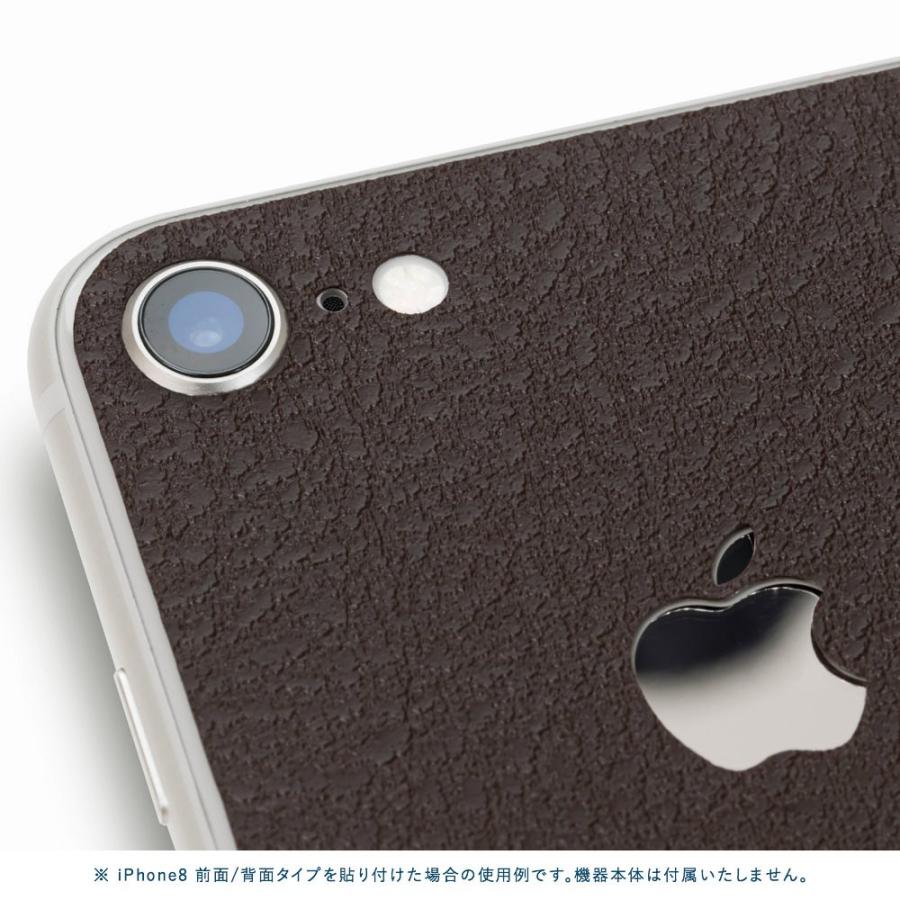 iPhoneSE 第2世代 第3世代 スキンシール 背面 シール ケース 保護 フィルム wraplus ブラウンレザー | Apple | 02