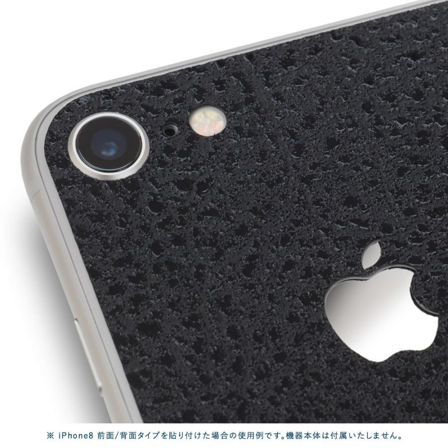 iPhoneSE 第2世代 第3世代 スキンシール 背面 シール ケース 保護 フィルム wraplus ブラック光沢レザー | Apple | 02