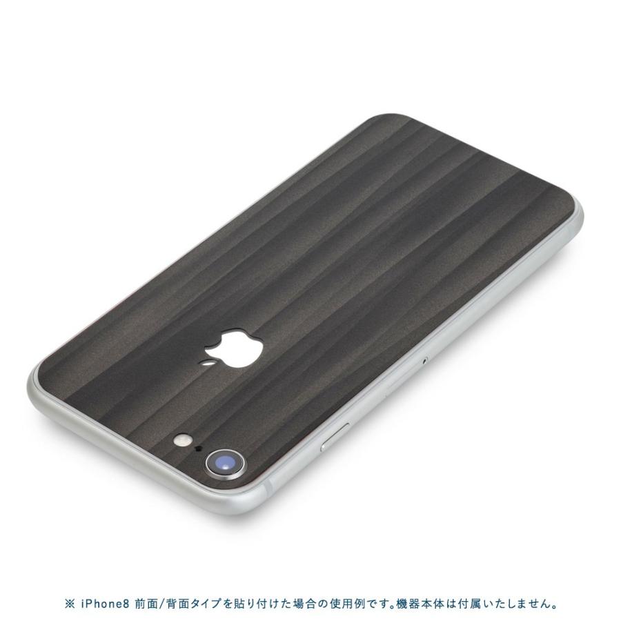 iPhoneSE 第2世代 第3世代 スキンシール 背面 シール ケース 保護 フィルム wraplus ブラックアブストラクト | Apple | 01