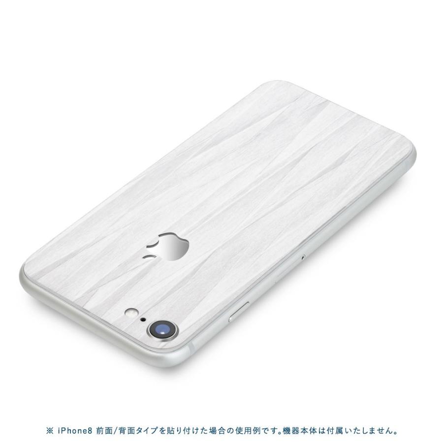 iPhoneSE 第2世代 第3世代 スキンシール 背面 シール ケース 保護 フィルム wraplus ホワイトアブストラクト | Apple | 01