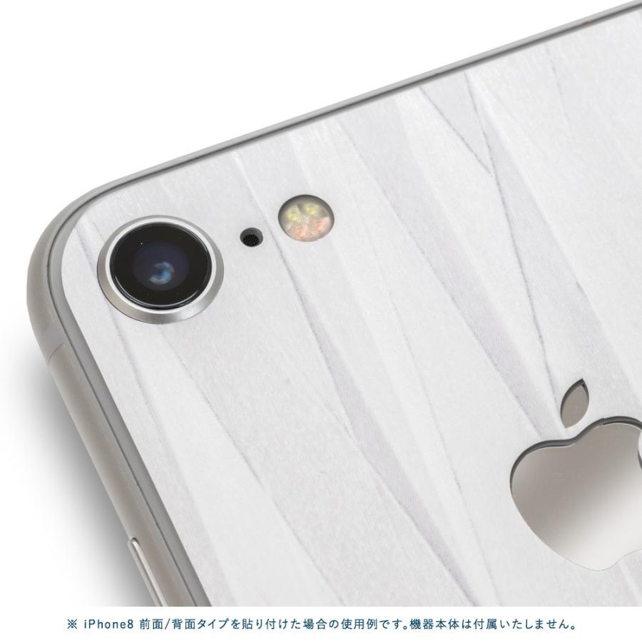 iPhoneSE 第2世代 第3世代 スキンシール 背面 シール ケース 保護 フィルム wraplus ホワイトアブストラクト | Apple | 02