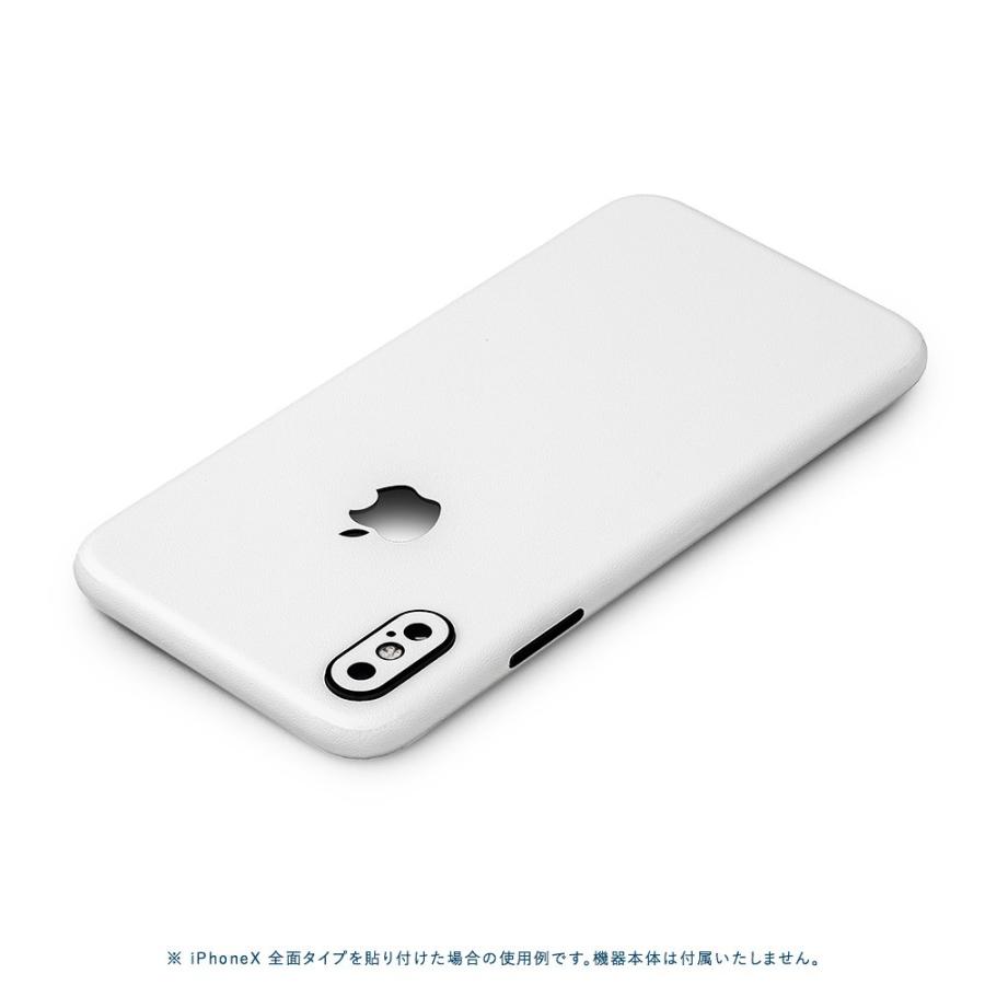 Apple iPhoneSE 第2世代 第3世代 スキンシール 全面 背面 側面 Apple iPhoneSE 第2世代 第3世代 スキンシール 全面 背面 側面