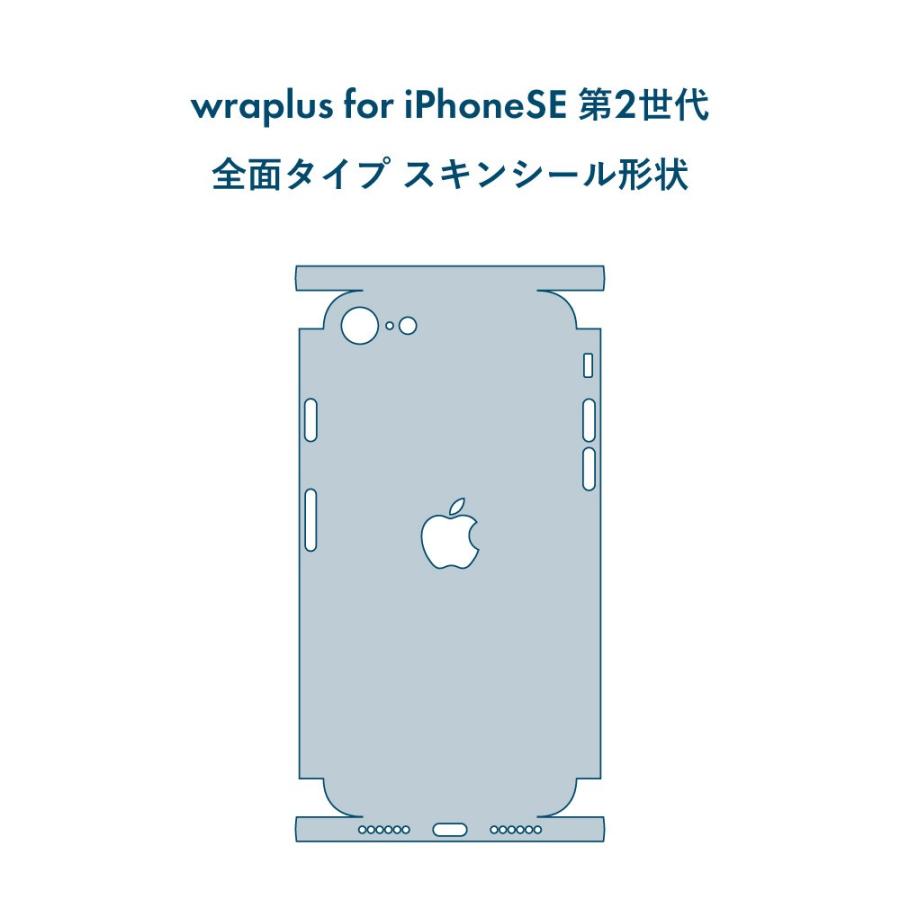 iPhoneSE 第2世代 第3世代 スキンシール 全面 背面 側面 シール ケース 薄い wraplus ブラックブラッシュメタル｜wraplus｜05