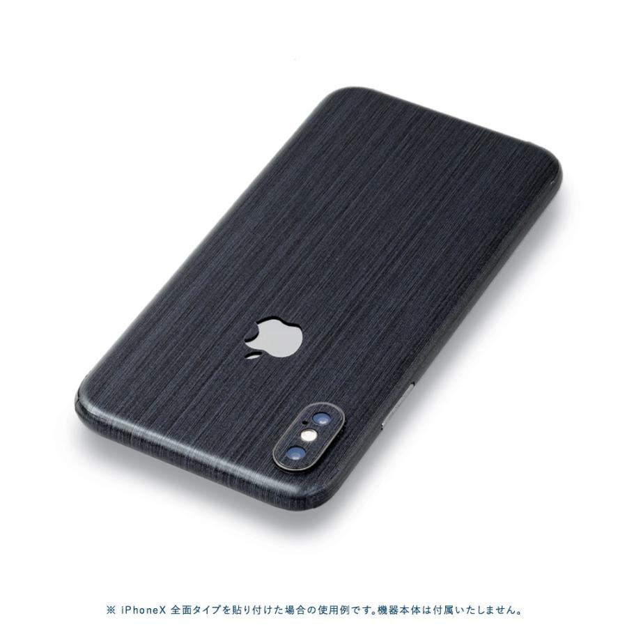 iPhoneSE 第2世代 第3世代 スキンシール 全面 背面 側面 シール ケース 薄い wraplus ネイビーブラッシュメタル | Apple | 01