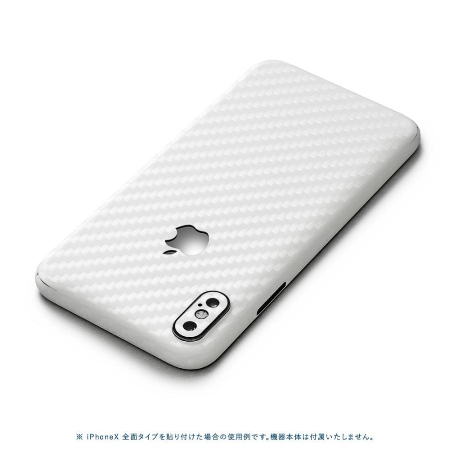 iPhoneSE 第2世代 第3世代 スキンシール 全面 背面 側面 シール ケース 薄い wraplus ホワイトカーボン | Apple | 01
