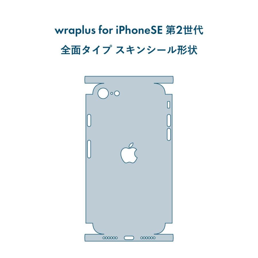 iPhoneSE 第2世代 第3世代 スキンシール 全面 背面 側面 シール ケース 薄い wraplus ブラックレザー | Apple | 04