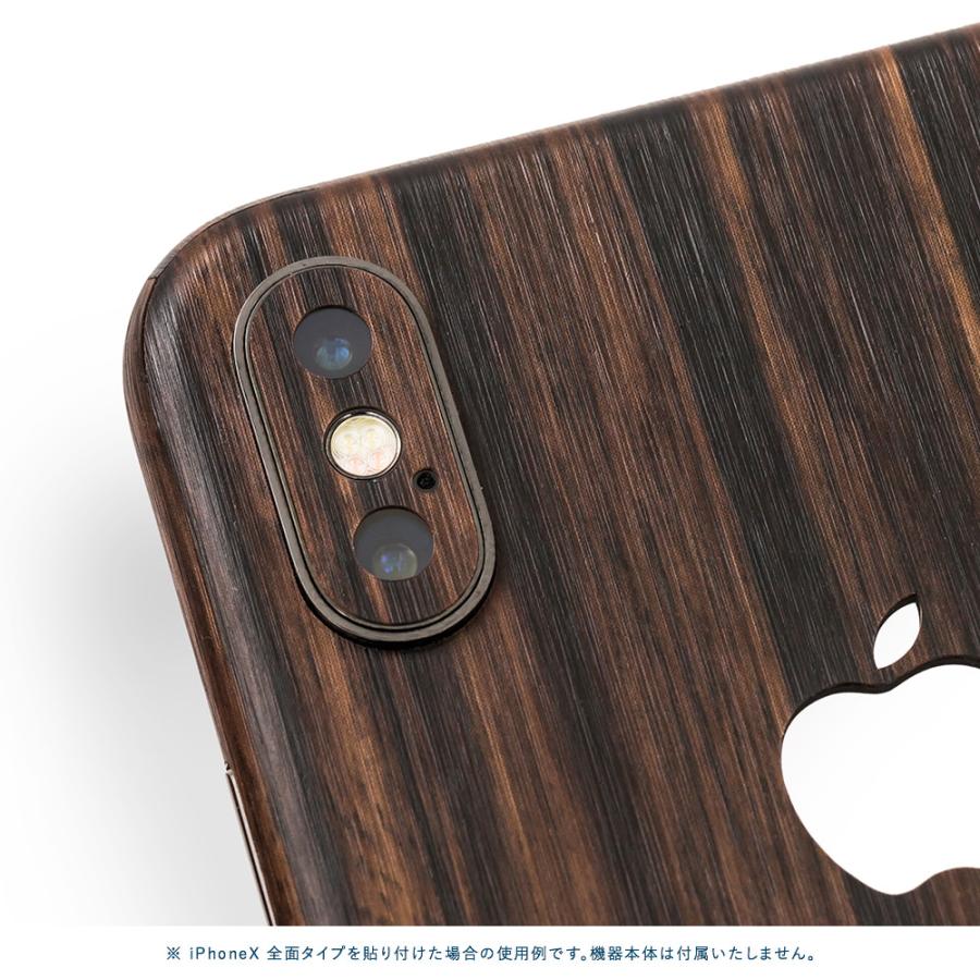 iPhone7 スキンシール 全面タイプ カバー シール ケース 薄い wraplus 選べる34色 エボニー | Apple | 03