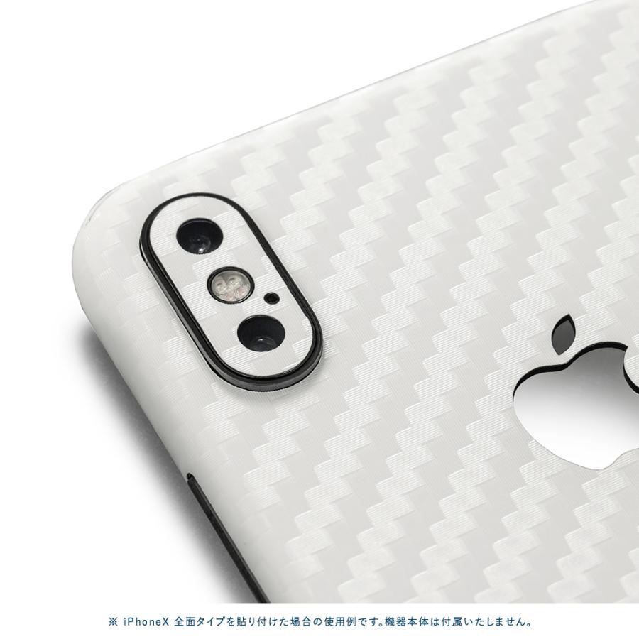iPhone7 スキンシール 全面タイプ カバー シール ケース 薄い wraplus 選べる34色 ホワイトカーボン | Apple | 03