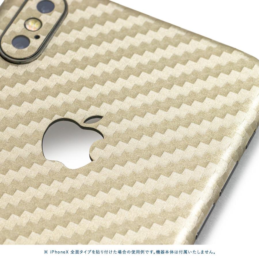 iPhone7 スキンシール 全面タイプ カバー シール ケース 薄い wraplus 選べる34色 ゴールドカーボン | Apple | 03