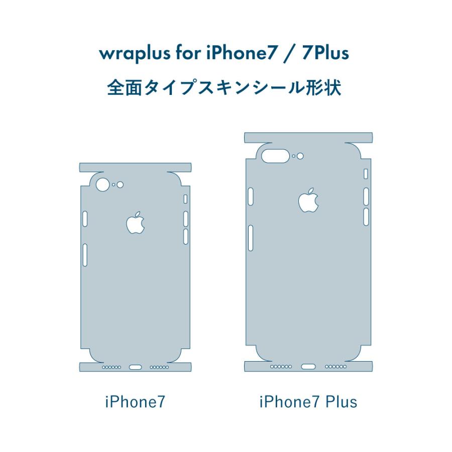 iPhone7 スキンシール 全面タイプ カバー シール ケース 薄い wraplus 選べる34色 ブラックレザー | Apple | 05