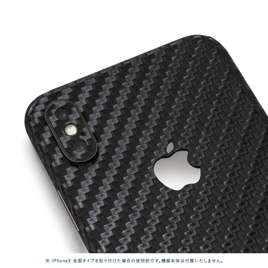 iPhone8 スキンシール 全面タイプ カバー シール ケース 薄い wraplus 選べる34色 ブラックカーボン | Apple | 03