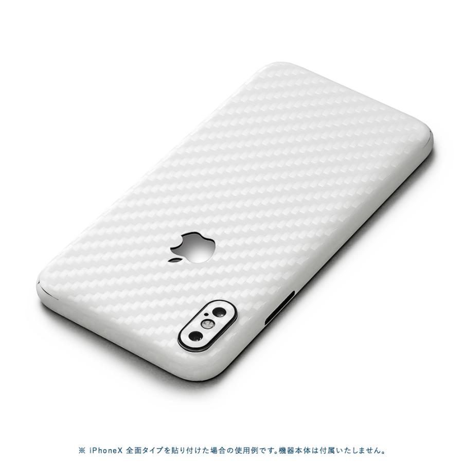 iPhone8 スキンシール 全面タイプ カバー シール ケース 薄い wraplus 選べる34色 ホワイトカーボン | Apple | 01