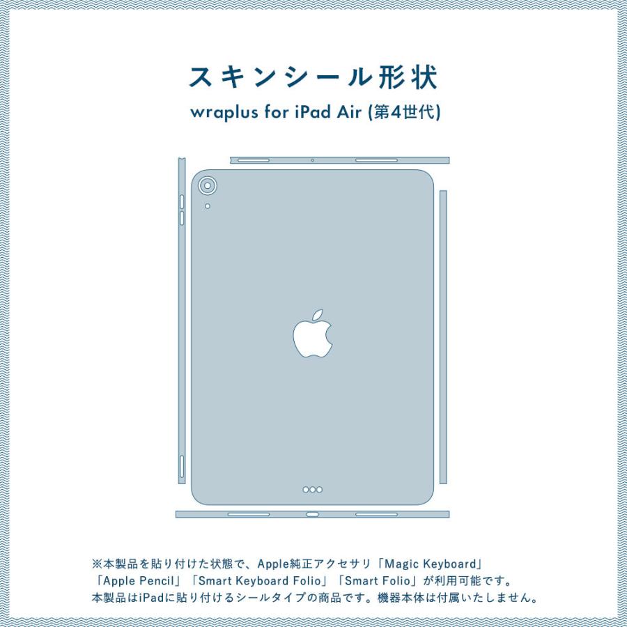 iPad Air 第4世代 第5世代 スキンシール ケース カバー フィルム 背面 保護 wraplus ローズウッド | iPad | 05