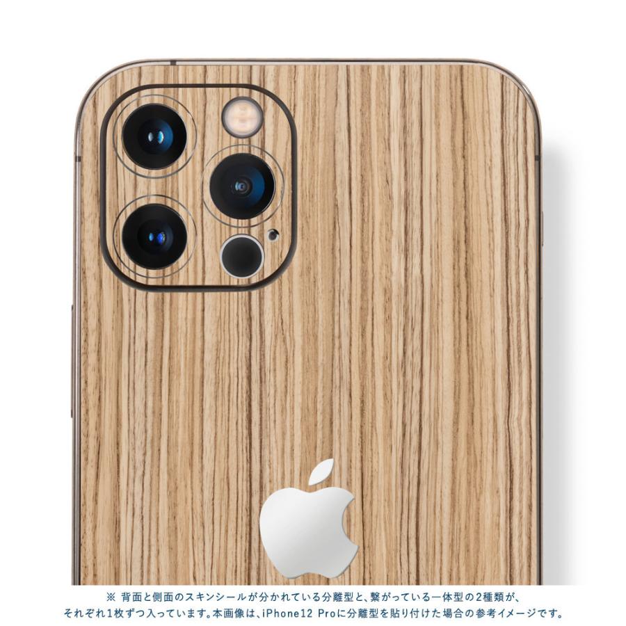 iPhone12 / 12 Pro / 12 mini / 12 Pro Max スキンシール 背面 側面 カバー ケース wraplus ゼブラウッド1 | Apple | 04