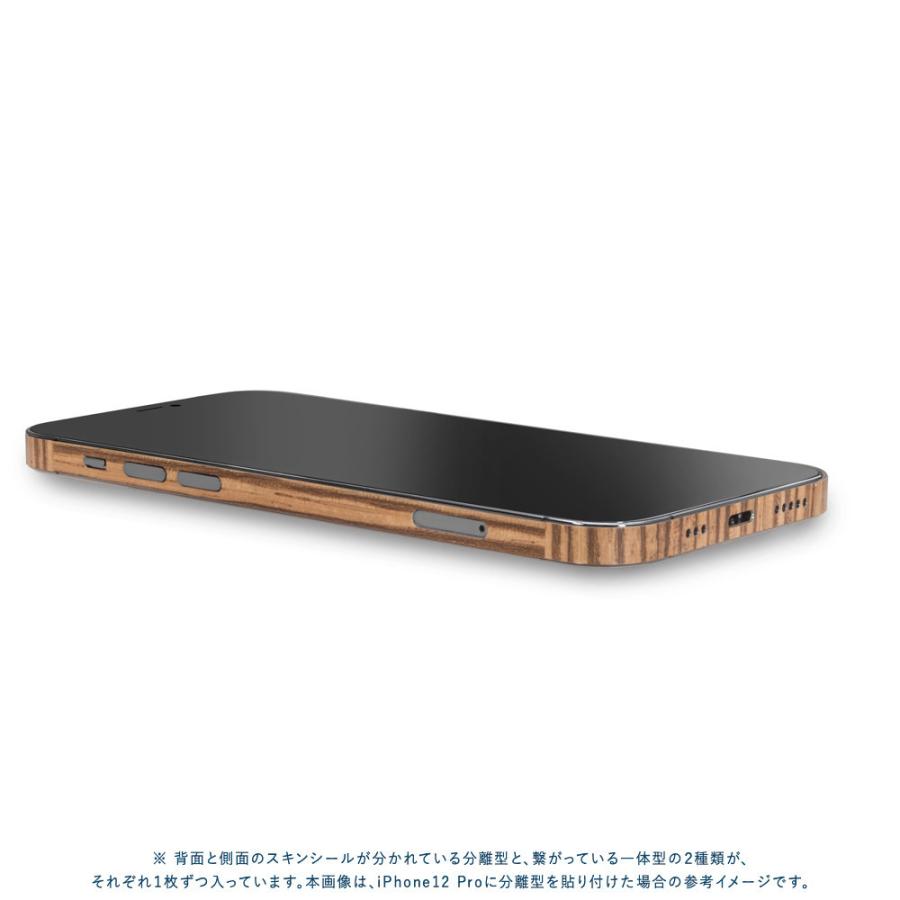 iPhone12 / 12 Pro / 12 mini / 12 Pro Max スキンシール 背面 側面 カバー ケース wraplus ゼブラウッド2 | Apple | 03