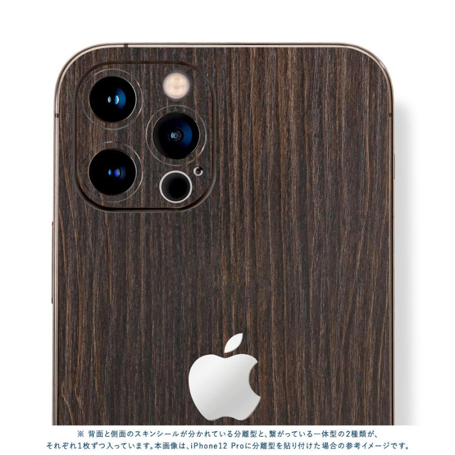 iPhone12 / 12 Pro / 12 mini / 12 Pro Max スキンシール 背面 側面 カバー ケース wraplus カヤ | Apple | 04