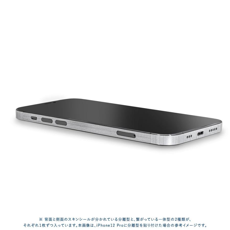 iPhone12 / 12 Pro / 12 mini / 12 Pro Max スキンシール 背面 側面 カバー ケース wraplus シルバーブラッシュメタル | Apple | 03
