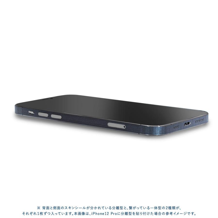 iPhone12 / 12 Pro / 12 mini / 12 Pro Max スキンシール 背面 側面 カバー ケース wraplus ネイビーブラッシュメタル｜wraplus｜04