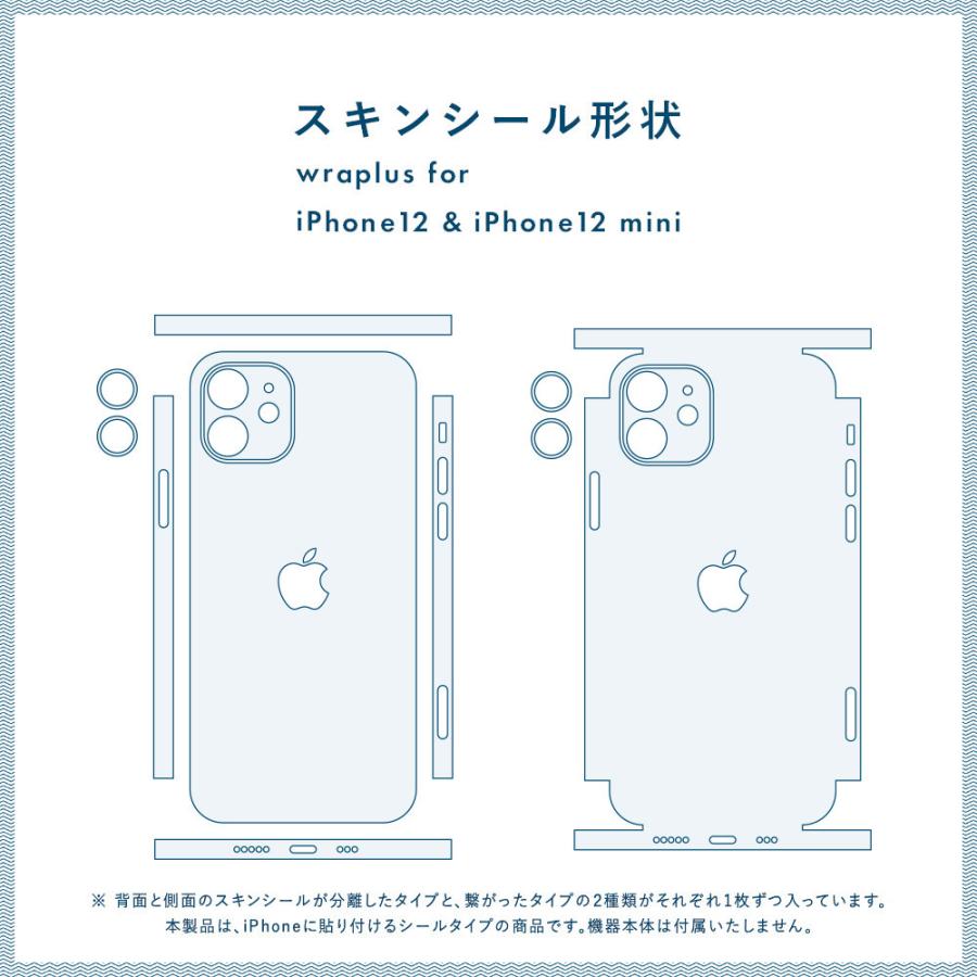 iPhone12 / 12 Pro / 12 mini / 12 Pro Max スキンシール 背面 側面 カバー ケース wraplus ネイビーブラッシュメタル｜wraplus｜08