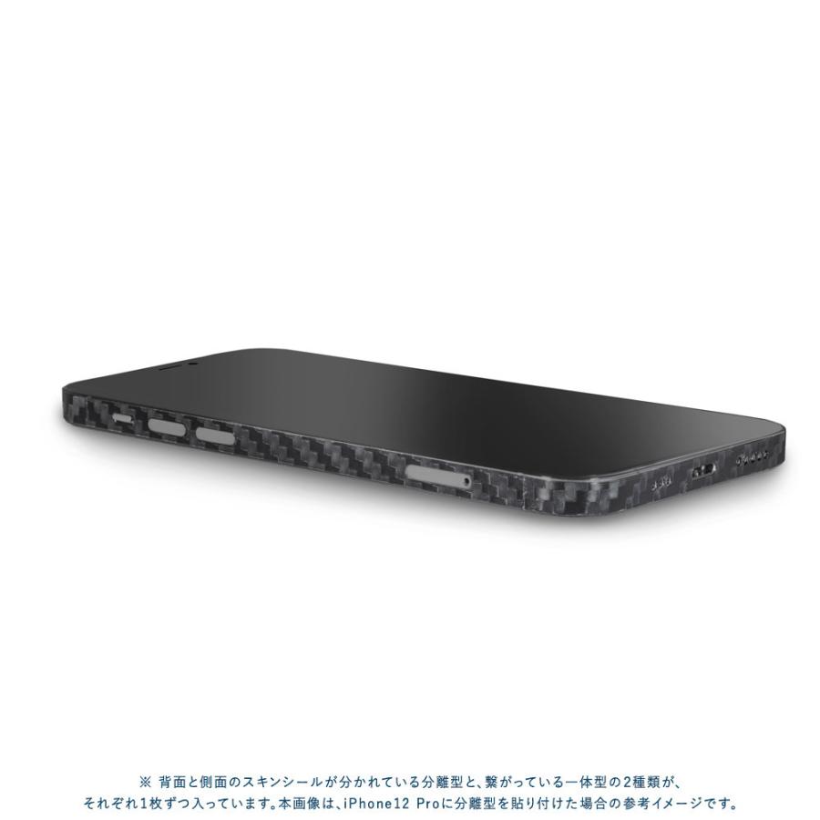 Apple iPhone12 / 12 Pro mini Max スキンシール 背面 側面 Apple iPhone12 / 12 Pro mini Max スキンシール 背面 側面