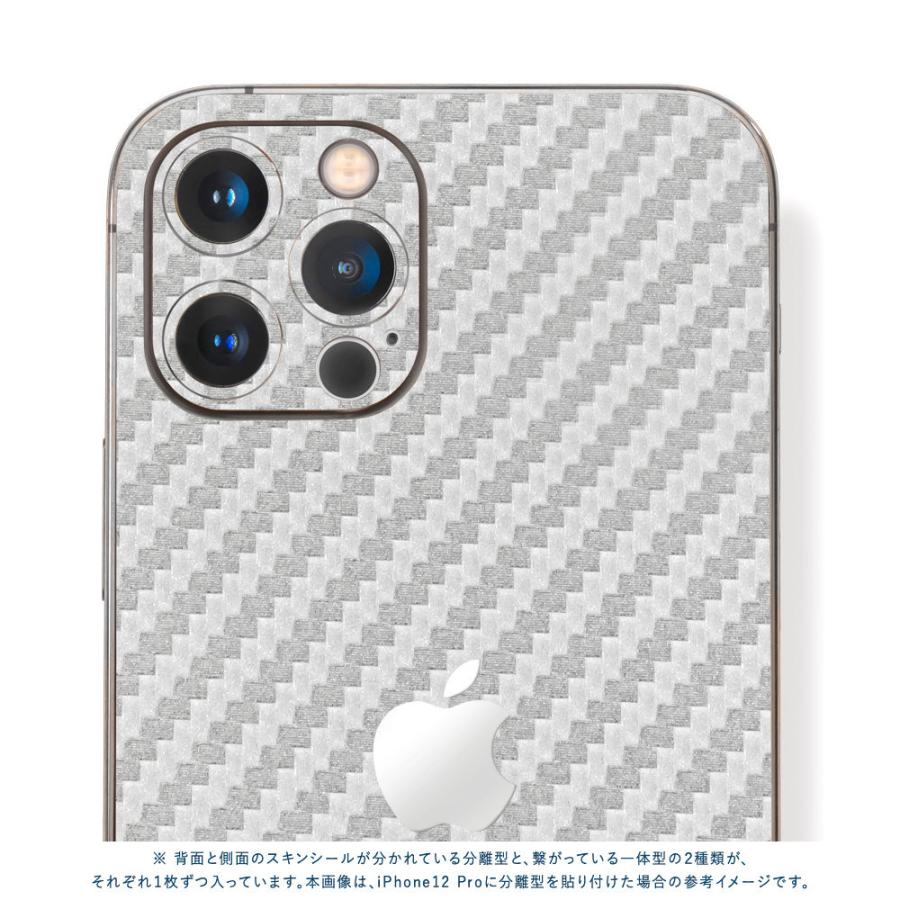 iPhone12 / 12 Pro / 12 mini / 12 Pro Max スキンシール 背面 側面 カバー ケース wraplus シルバーカーボン | Apple | 04