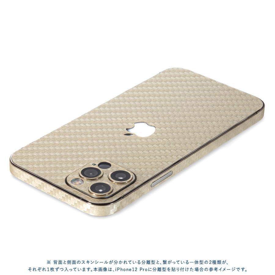 iPhone12 / 12 Pro / 12 mini / 12 Pro Max スキンシール 背面 側面 カバー ケース wraplus ゴールドカーボン | Apple | 02