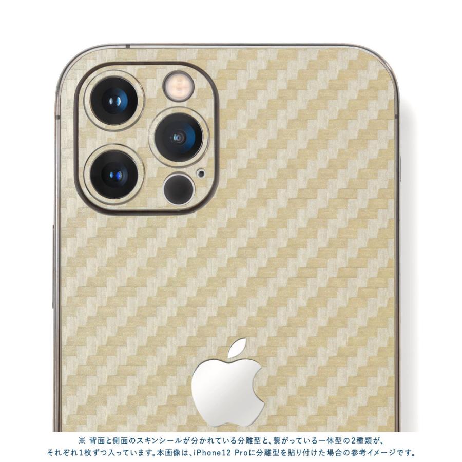iPhone12 / 12 Pro / 12 mini / 12 Pro Max スキンシール 背面 側面 カバー ケース wraplus ゴールドカーボン | Apple | 04