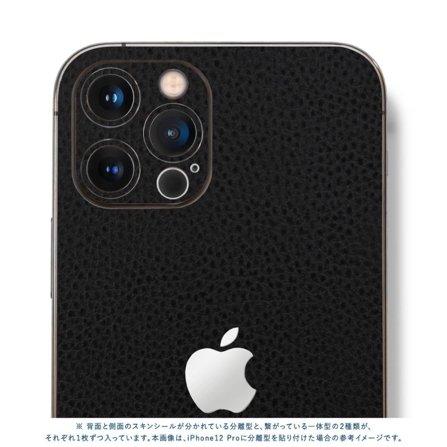 iPhone12 / 12 Pro / 12 mini / 12 Pro Max スキンシール 背面 側面 カバー ケース wraplus ブラックレザー | Apple | 04