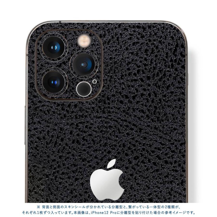 iPhone12 / 12 Pro / 12 mini / 12 Pro Max スキンシール 背面 側面 カバー ケース wraplus ブラック光沢レザー | Apple | 04