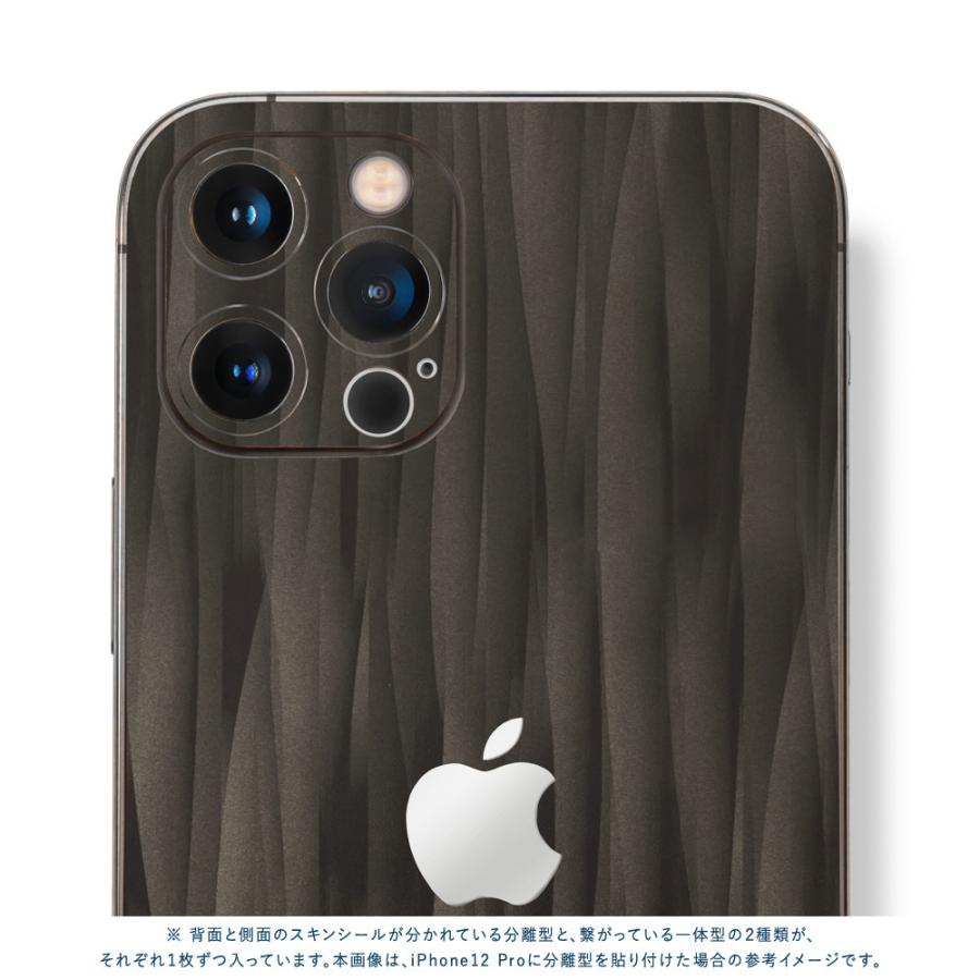 iPhone12 / 12 Pro / 12 mini / 12 Pro Max スキンシール 背面 側面 カバー ケース wraplus ブラックアブストラクト | Apple | 04