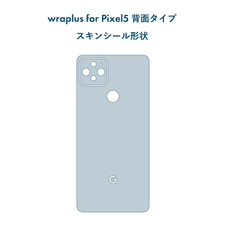 Pixel5 Pixel5a (5G) ピクセル5 スキンシール 背面 カバー フィルム ケース wraplus 選べる34色 カヤ | Google Pixel | 04