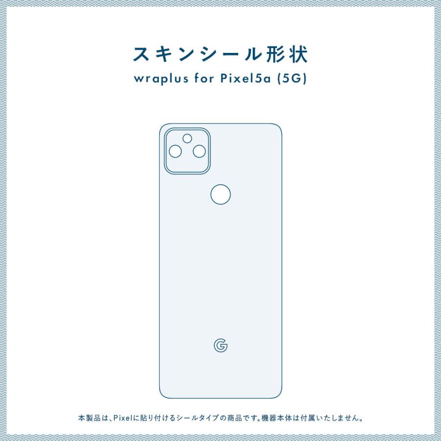 Pixel5 Pixel5a (5G) ピクセル5 スキンシール 背面 カバー フィルム ケース wraplus 選べる34色 ブラック 黒 | Google Pixel | 06