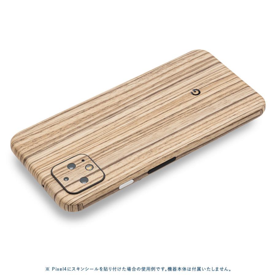 Pixel5 Pixel5a (5G) ピクセル5 スキンシール 全面 背面 側面 カバー フィルム ケース wraplus 選べる34色 ゼブラウッド1 | Google Pixel | 01