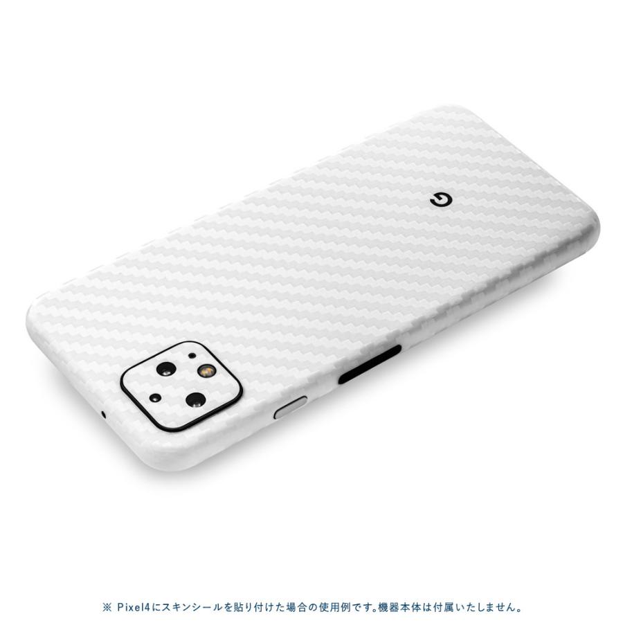 Pixel5 Pixel5a (5G) ピクセル5 スキンシール 全面 背面 側面 カバー フィルム ケース wraplus 選べる34色 ホワイトカーボン | Google Pixel | 01
