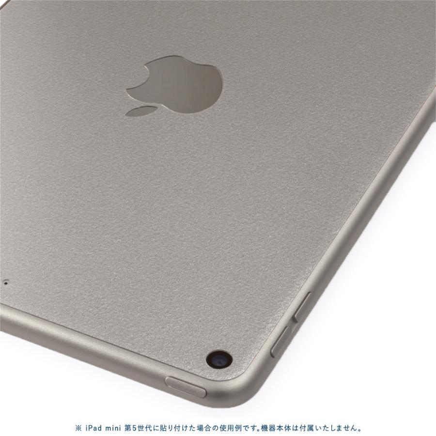 iPad Air / Air2 / Air3 第3世代 スキンシール ケース カバー フィルム 背面 保護 wraplus スペースグレイ | iPad | 04